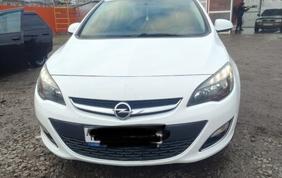 Opel Astra J, 2014 год, 1 450 000 рублей, 1 фотография