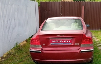 Volvo S60 III, 2004 год, 350 000 рублей, 1 фотография