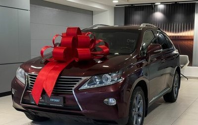 Lexus RX III, 2014 год, 2 415 000 рублей, 1 фотография