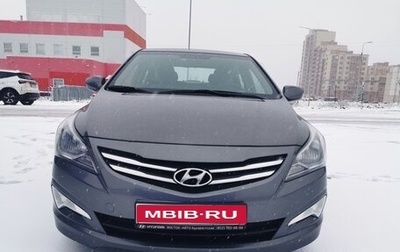 Hyundai Solaris II рестайлинг, 2016 год, 980 000 рублей, 1 фотография