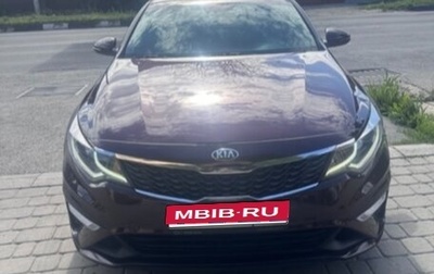 KIA Optima IV, 2019 год, 1 400 000 рублей, 1 фотография