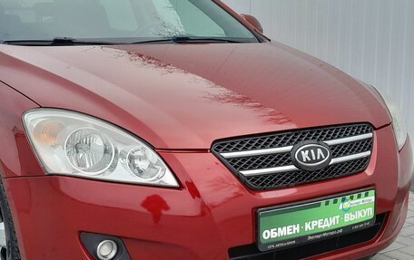 KIA cee'd I рестайлинг, 2008 год, 749 000 рублей, 9 фотография