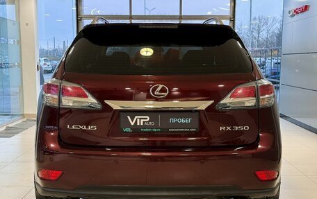 Lexus RX III, 2014 год, 2 415 000 рублей, 5 фотография