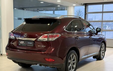 Lexus RX III, 2014 год, 2 415 000 рублей, 6 фотография