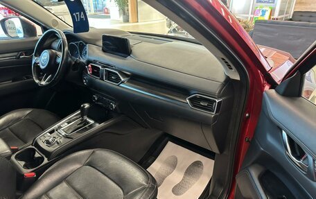 Mazda CX-5 II, 2017 год, 2 799 900 рублей, 12 фотография