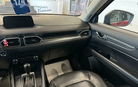 Mazda CX-5 II, 2017 год, 2 799 900 рублей, 15 фотография