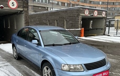 Volkswagen Passat B5+ рестайлинг, 1998 год, 450 000 рублей, 1 фотография
