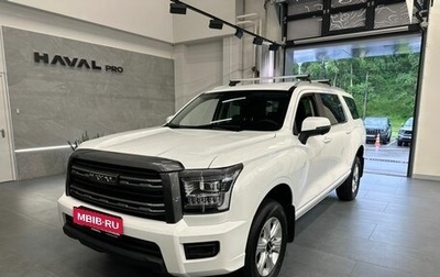 Haval H5, 2024 год, 3 649 000 рублей, 1 фотография