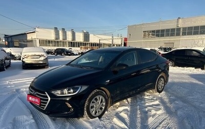 Hyundai Elantra VI рестайлинг, 2017 год, 1 360 000 рублей, 1 фотография