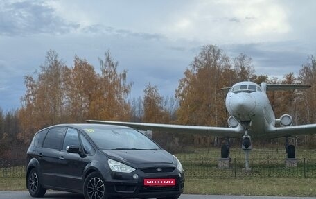 Ford S-MAX I, 2008 год, 750 000 рублей, 3 фотография