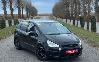 Ford S-MAX I, 2008 год, 750 000 рублей, 1 фотография