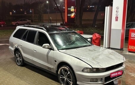 Mitsubishi Galant VIII, 1997 год, 137 000 рублей, 1 фотография