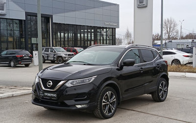 Nissan Qashqai, 2020 год, 2 150 000 рублей, 1 фотография