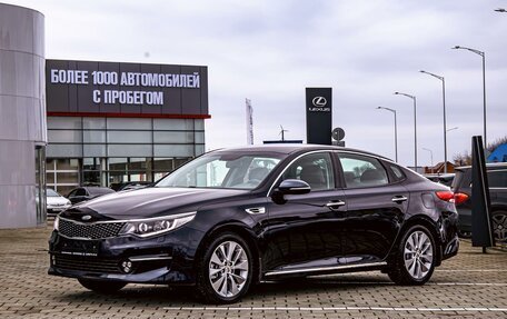 KIA Optima IV, 2018 год, 1 795 000 рублей, 1 фотография