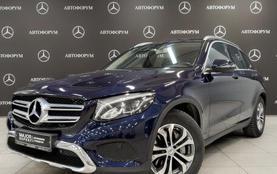 Mercedes-Benz GLC, 2015 год, 2 950 000 рублей, 1 фотография