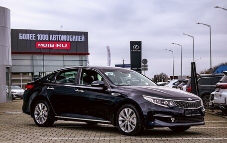 KIA Optima IV, 2018 год, 1 795 000 рублей, 3 фотография