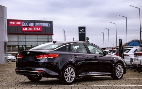 KIA Optima IV, 2018 год, 1 795 000 рублей, 6 фотография