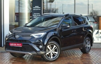 Toyota RAV4, 2018 год, 2 430 000 рублей, 1 фотография