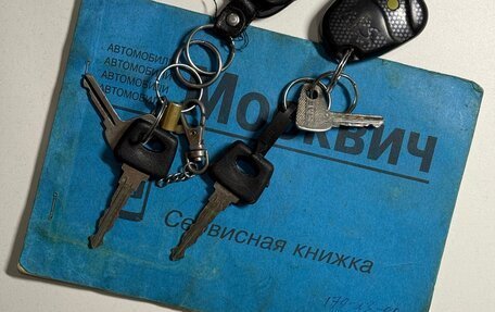 Москвич 2141, 1999 год, 115 000 рублей, 15 фотография