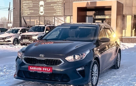 KIA cee'd III, 2019 год, 1 653 723 рублей, 1 фотография