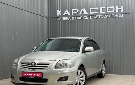 Toyota Avensis III рестайлинг, 2008 год, 840 000 рублей, 1 фотография