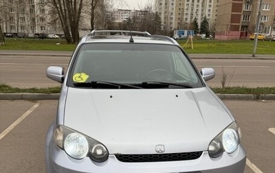 Honda HR-V I, 2005 год, 500 000 рублей, 1 фотография