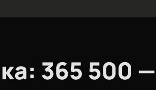 Nissan Serena II, 2000 год, 300 000 рублей, 4 фотография