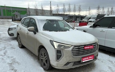 Haval Jolion, 2023 год, 1 650 000 рублей, 1 фотография