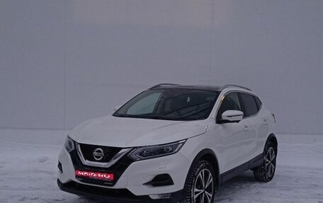 Nissan Qashqai, 2020 год, 2 450 000 рублей, 1 фотография