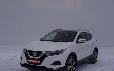 Nissan Qashqai, 2020 год, 2 450 000 рублей, 1 фотография