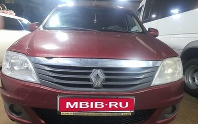 Renault Logan I, 2011 год, 390 000 рублей, 1 фотография