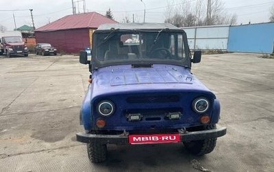 ЛуАЗ 3151, 1993 год, 160 000 рублей, 1 фотография