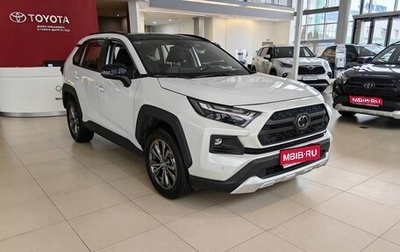 Toyota RAV4, 2025 год, 4 550 000 рублей, 1 фотография