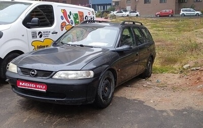 Opel Vectra B рестайлинг, 1997 год, 160 000 рублей, 1 фотография