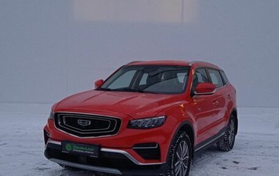 Geely Atlas, 2022 год, 1 800 000 рублей, 1 фотография
