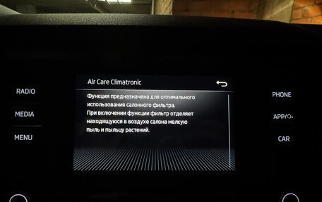 Skoda Karoq I, 2021 год, 2 200 000 рублей, 5 фотография