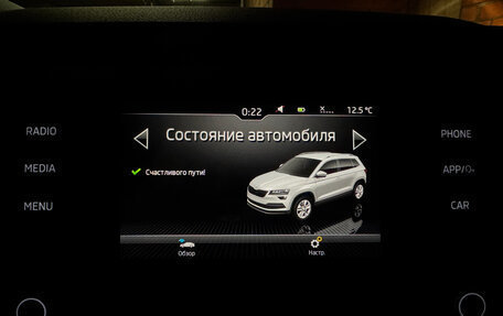 Skoda Karoq I, 2021 год, 2 200 000 рублей, 6 фотография