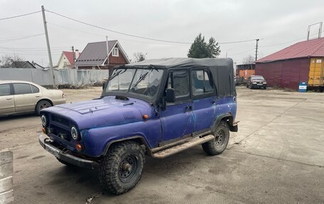 ЛуАЗ 3151, 1993 год, 160 000 рублей, 2 фотография