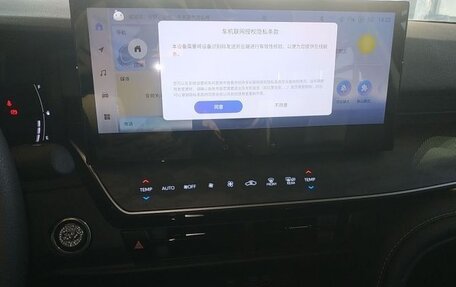 Toyota Camry, 2024 год, 3 110 457 рублей, 10 фотография