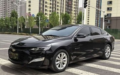 Chevrolet Malibu IX, 2022 год, 2 820 115 рублей, 1 фотография