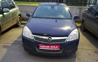 Opel Astra H, 2007 год, 325 000 рублей, 1 фотография
