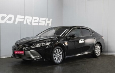 Toyota Camry, 2020 год, 2 900 000 рублей, 1 фотография