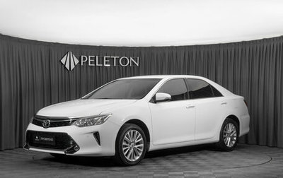 Toyota Camry, 2016 год, 1 440 000 рублей, 1 фотография