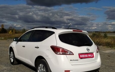 Nissan Murano, 2013 год, 1 450 000 рублей, 1 фотография