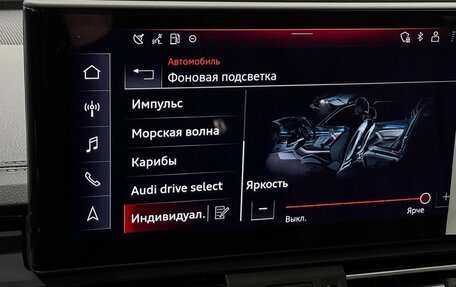 Audi Q5, 2025 год, 6 367 000 рублей, 17 фотография