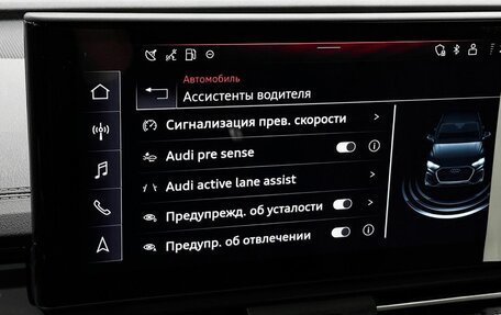 Audi Q5, 2025 год, 6 367 000 рублей, 16 фотография