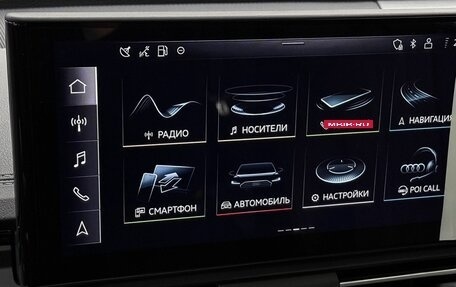 Audi Q5, 2025 год, 6 367 000 рублей, 15 фотография