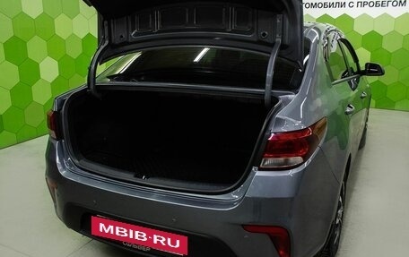 KIA Rio IV, 2018 год, 1 300 000 рублей, 25 фотография