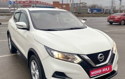 Nissan Qashqai, 2019 год, 1 990 000 рублей, 1 фотография