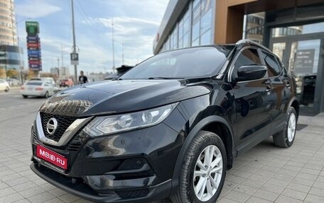 Nissan Qashqai, 2021 год, 1 850 000 рублей, 1 фотография